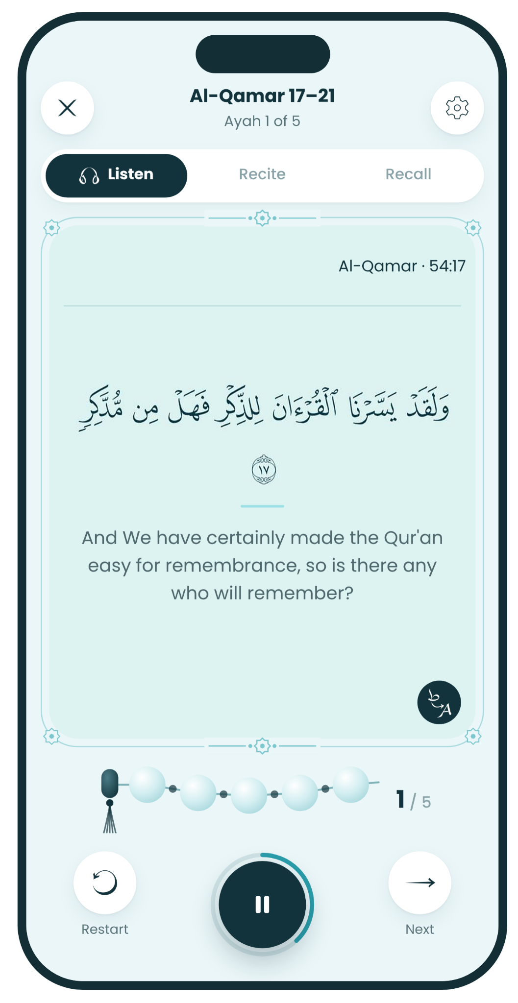 Listen: the qari recites the ayah while the Arabic text and translation are shown